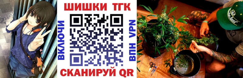 Магазины продажи наркотиков Зея Каннабис Альфа ПВП МЕТАДОН Меф ГАШ