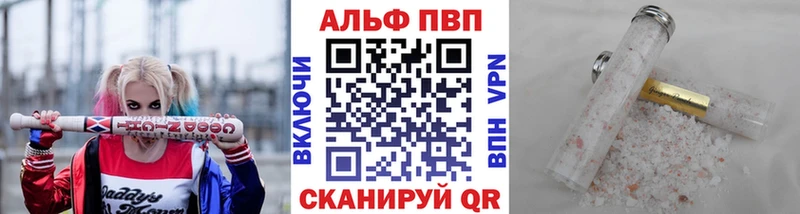 Alpha PVP мука  где купить наркотик  Зея 