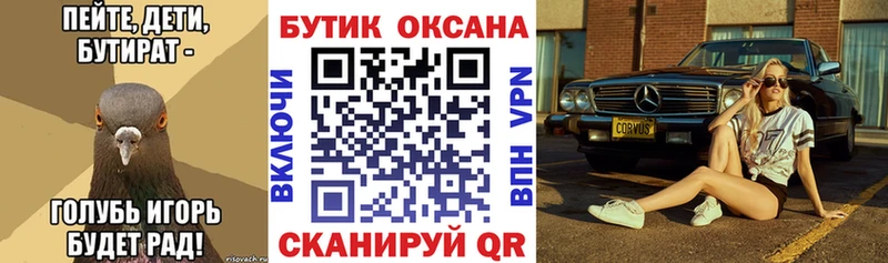купить наркотики сайты  Зея  БУТИРАТ GHB 