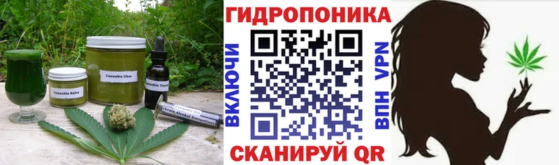 Печенье с ТГК марихуана  Зея 