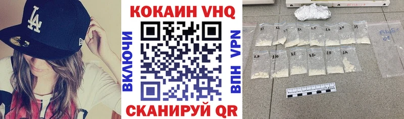 Кокаин Перу  Зея 