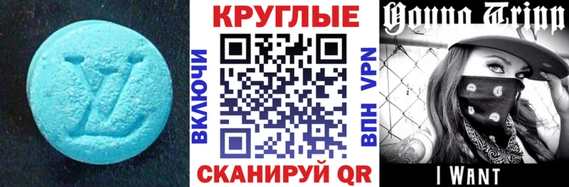 Ecstasy бентли  купить наркоту  Зея 