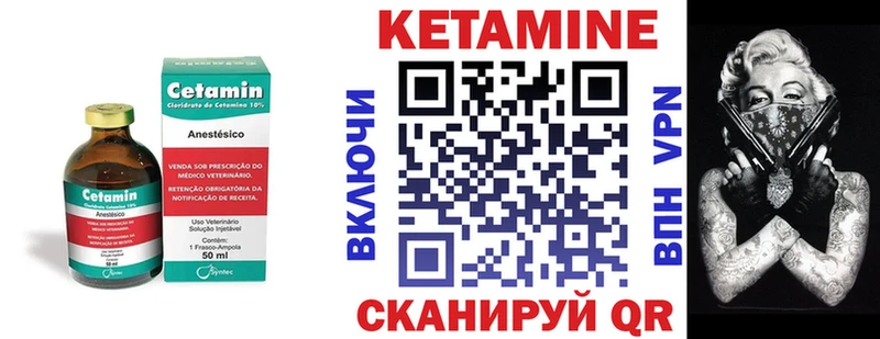 ссылка на мегу ONION  Зея  нарко площадка как зайти  где купить наркоту  КЕТАМИН ketamine 