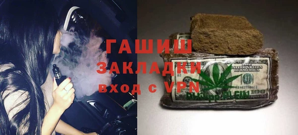 соль ск Абинск