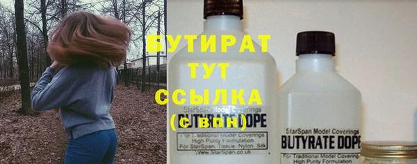 соль ск Абинск