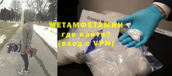 MDMA Premium VHQ Алексеевка