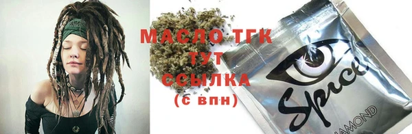 соль ск Абинск