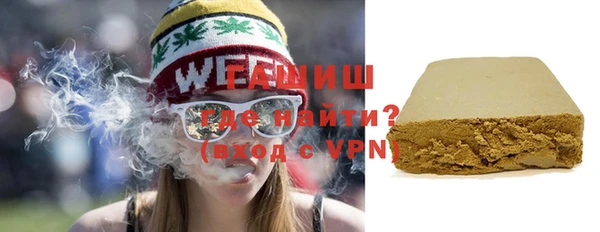 ГАЛЛЮЦИНОГЕННЫЕ ГРИБЫ Алзамай