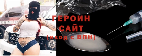 соль ск Абинск