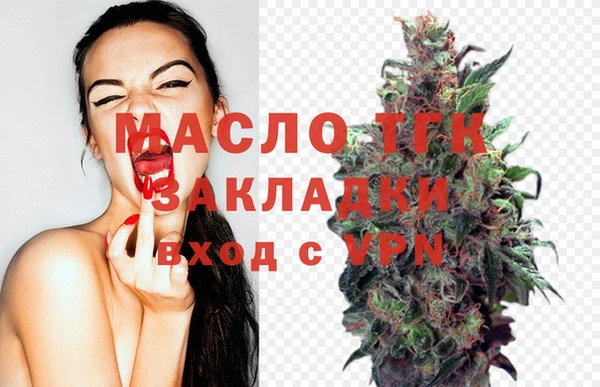 соль ск Абинск