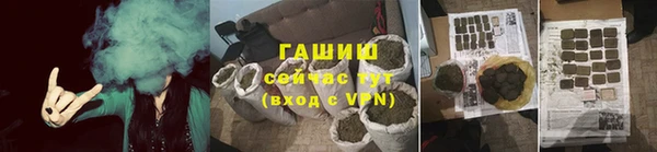 соль ск Абинск