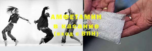 спиды Абаза
