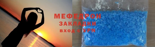 спиды Абаза