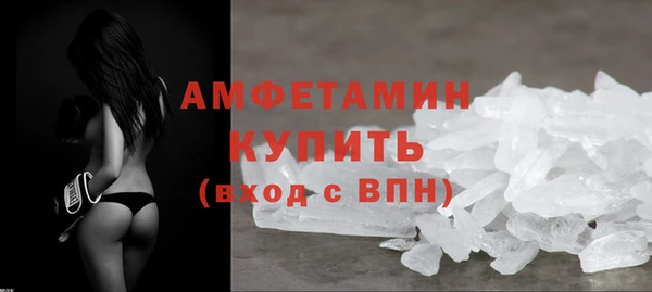 MDMA Premium VHQ Алексеевка