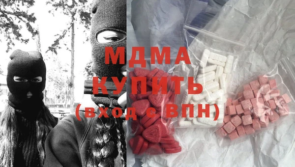 COCAINE Алексин