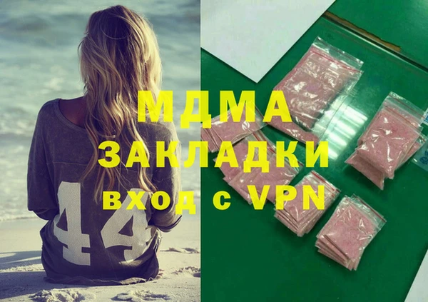 спиды Абаза