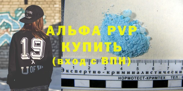 MDMA Premium VHQ Рославль