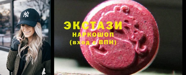 соль ск Абинск