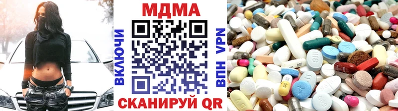 MDMA VHQ  купить закладку  Зея 