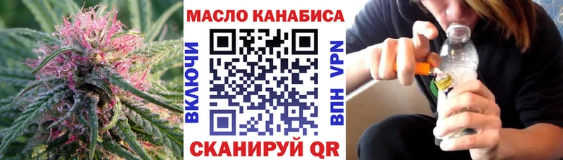 mega ТОР  Зея  Дистиллят ТГК вейп  как найти  